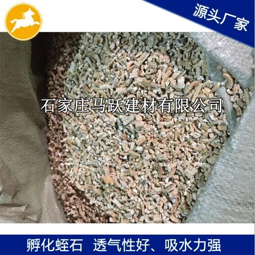 蛭石、膨脹蛭石、孵化蛭石、孵化蛇龜?shù)膀问? title=