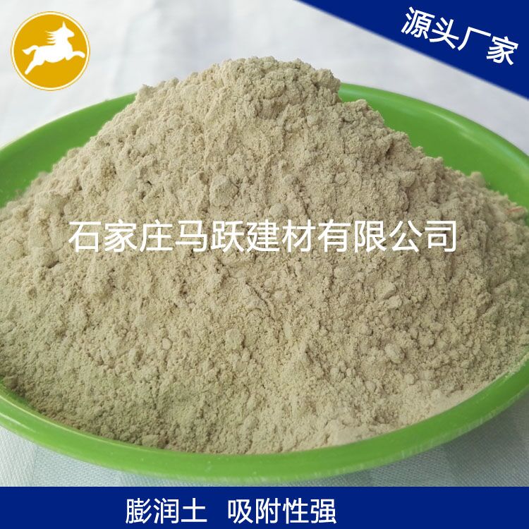 膨潤(rùn)土、斑脫巖、蒙脫石、涂料用膨潤(rùn)土、馬躍建材